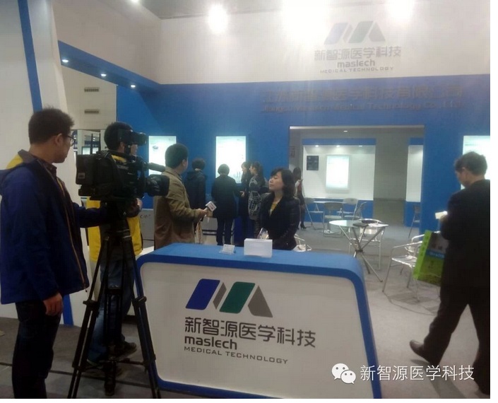 第五届医博会圆满谢幕，新智源头痛治疗仪大卖